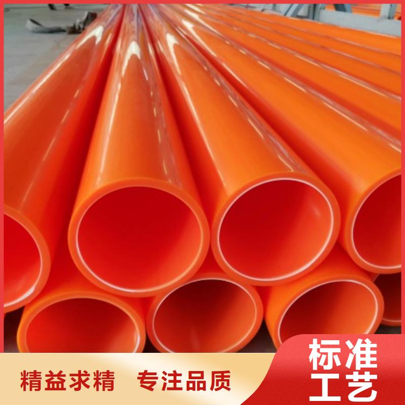 MPP电力管泥浆管道自营品质有保障
