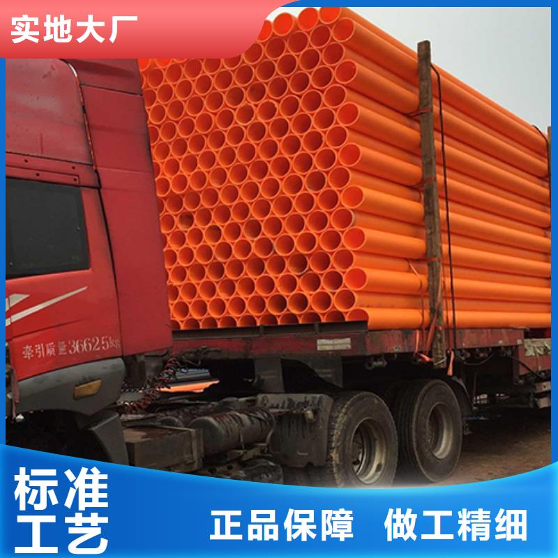 MPP电力管泥浆管道自营品质有保障