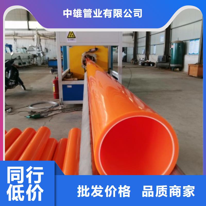 MPP电力管MPP管道实力公司