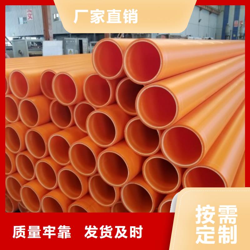 MPP电力管MPP管道实力公司