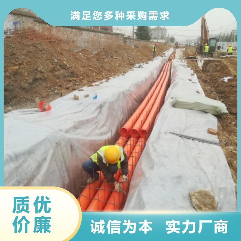 MPP电力管泥浆管道自营品质有保障
