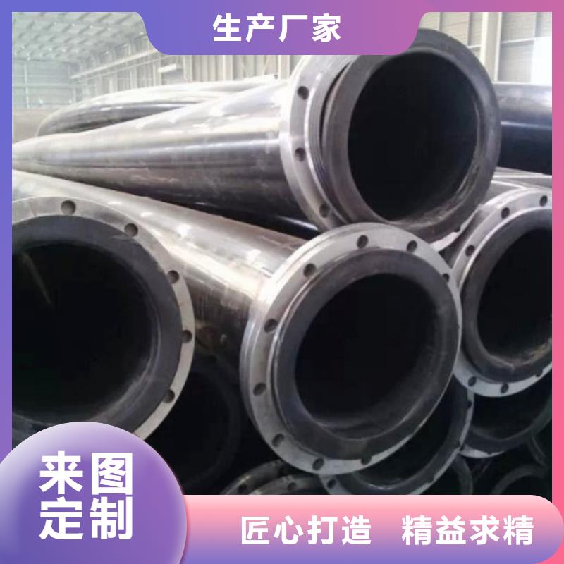 钢衬超高分子聚乙烯复合管厂家设置规范