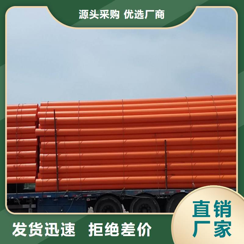MPP管道泥浆管道工厂直营