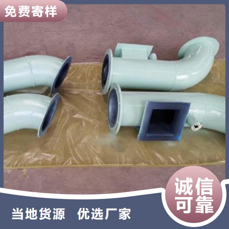 性能稳定衬胶管【PE管道】质量优选