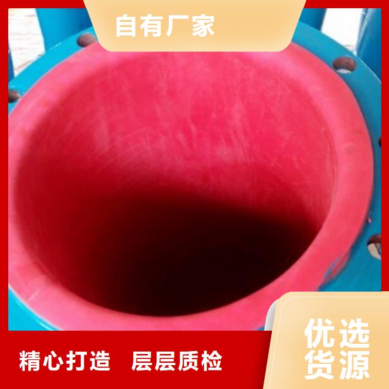性能稳定衬胶管【PE管道】质量优选