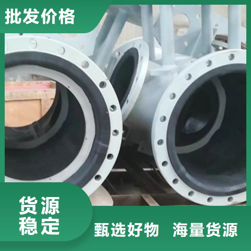 性能稳定衬胶管【PE管道】质量优选