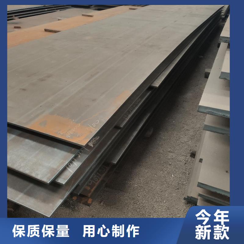 新钢耐磨钢板NM550山东新宝莱