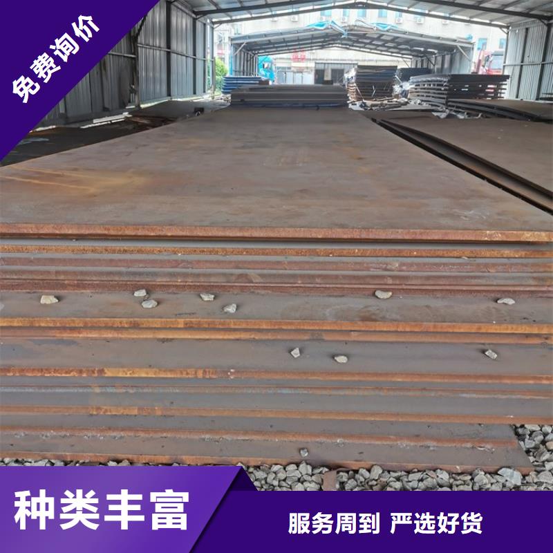 莱钢耐磨500耐磨板固溶交货