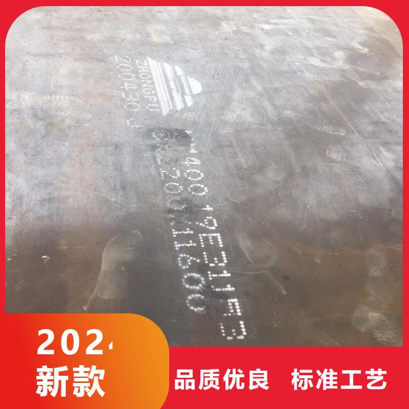 NM450耐磨板价格