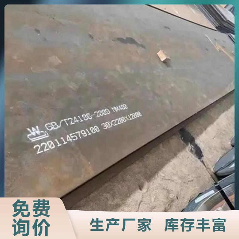 莱钢耐磨500耐磨板固溶交货
