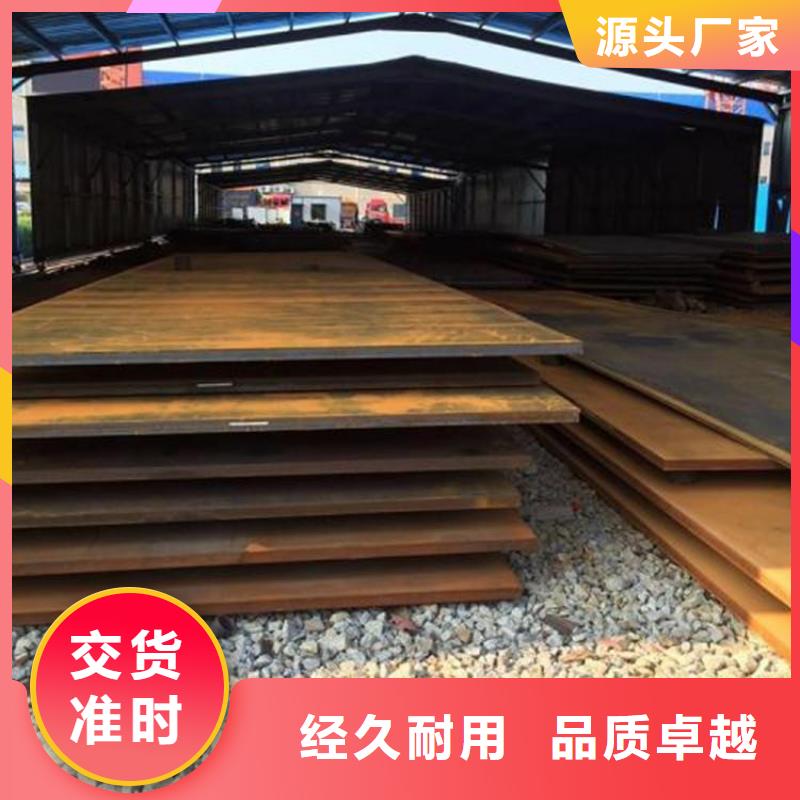 信息耐磨600耐磨板重工业制造专用
