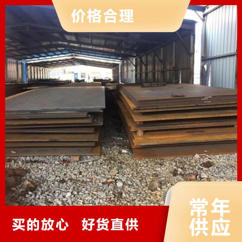 莱钢耐磨板NM500质量好发货快