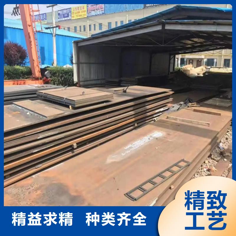 新钢耐磨钢板NM550山东新宝莱