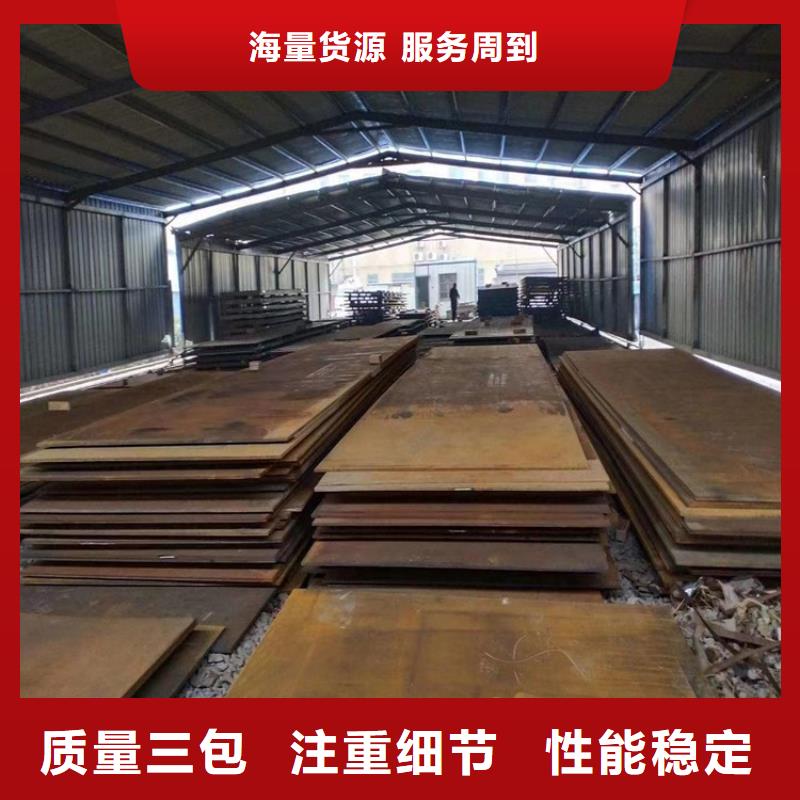 信息耐磨600耐磨板重工业制造专用