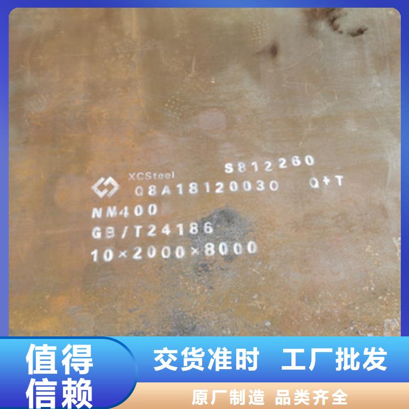 新余NM360耐磨板厂家直供