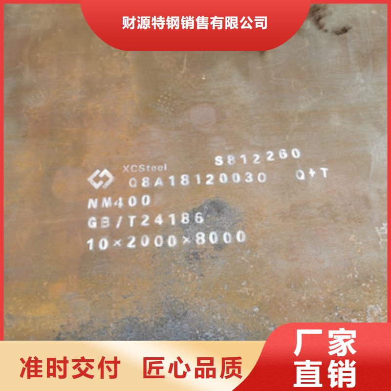 莱钢耐磨500耐磨板固溶交货