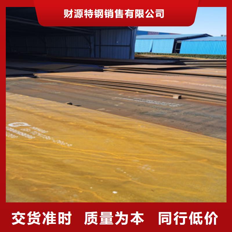 新钢耐磨钢板NM550山东新宝莱