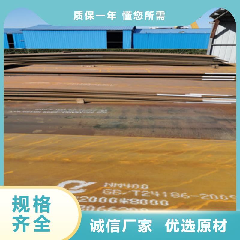 现货NM360耐磨钢板今日价格