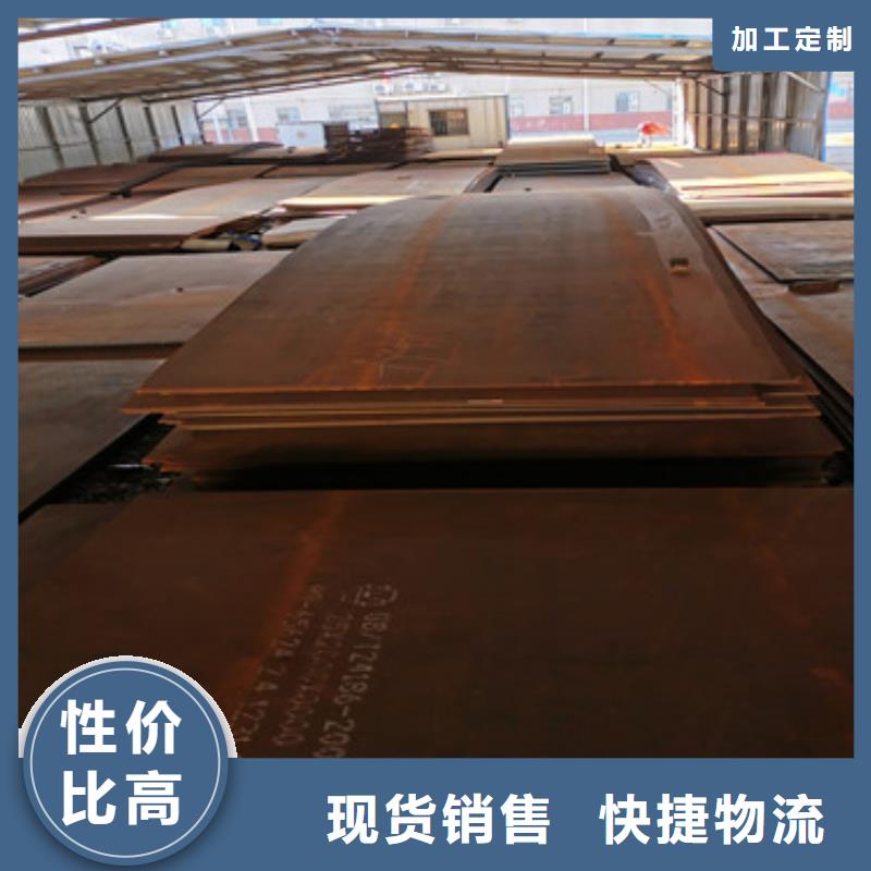 莱钢耐磨板NM500质量好发货快