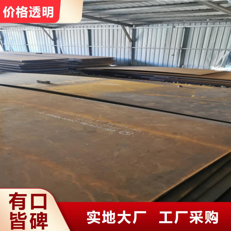 HARDOX450耐磨板新宝莱厂家