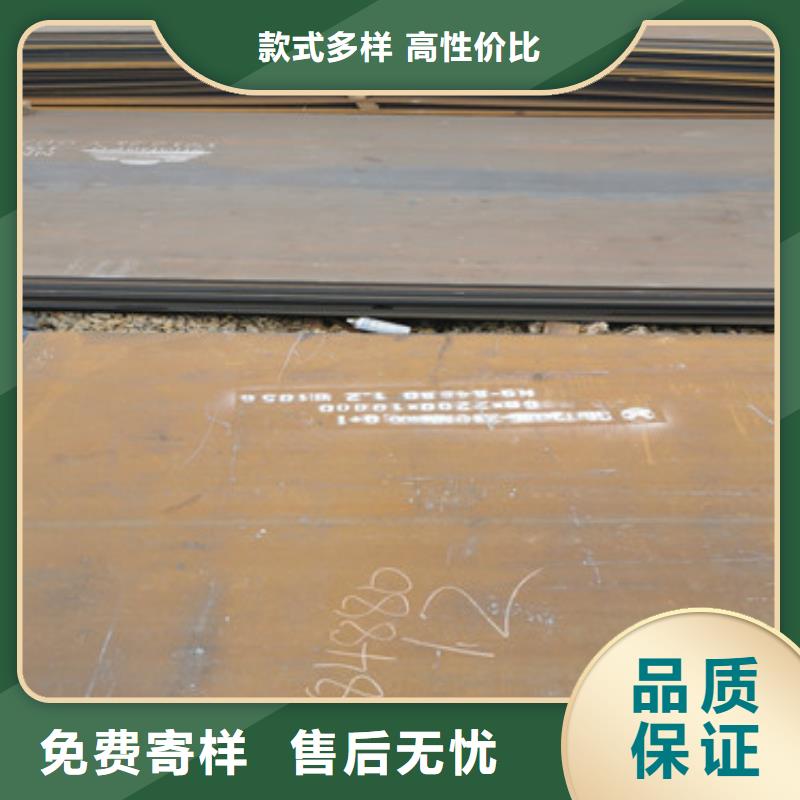 新钢耐磨钢板NM550山东新宝莱