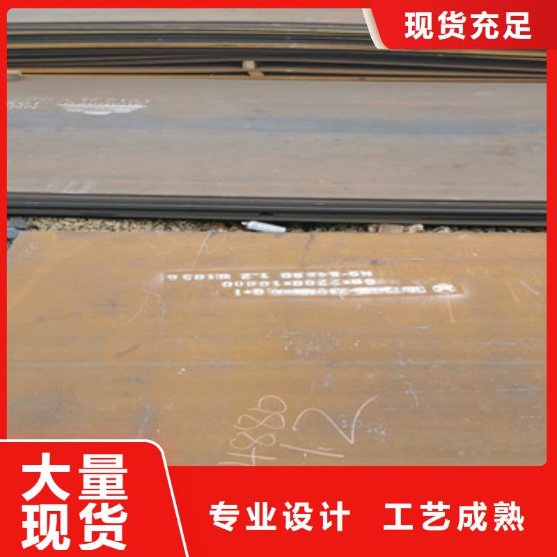新钢耐磨钢板NM550山东新宝莱