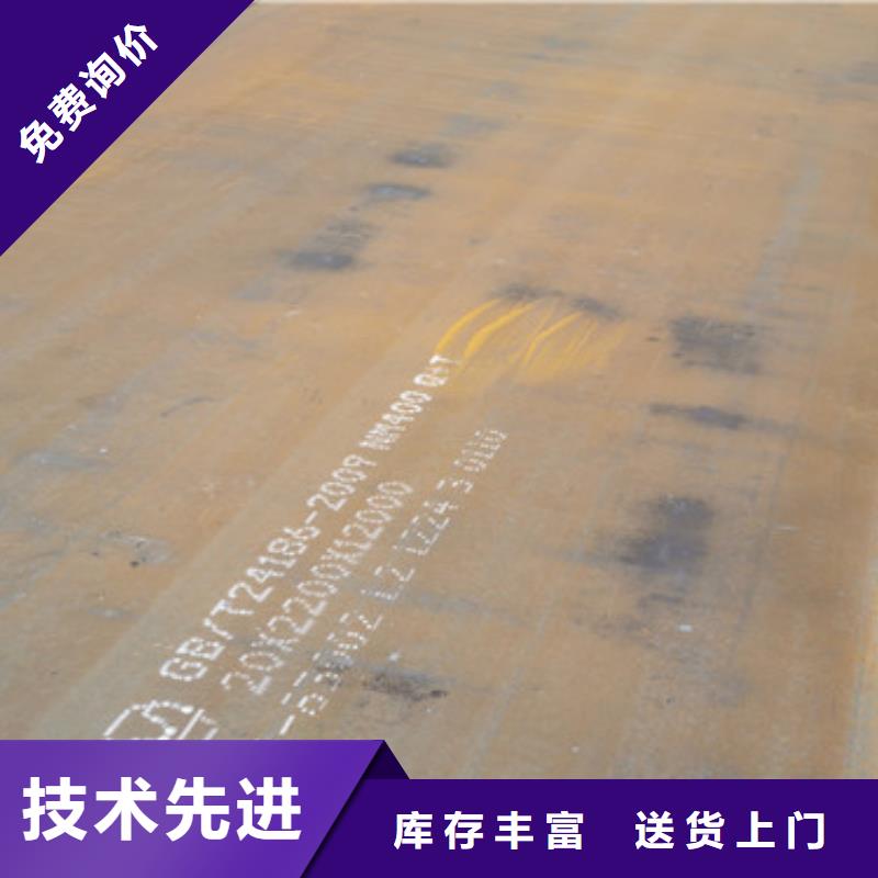 新钢耐磨钢板NM550山东新宝莱