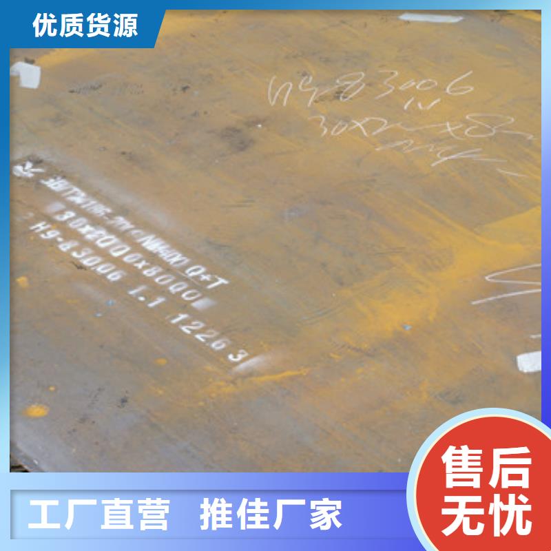 耐磨钢板-涟钢锰13耐磨板以质量求生存