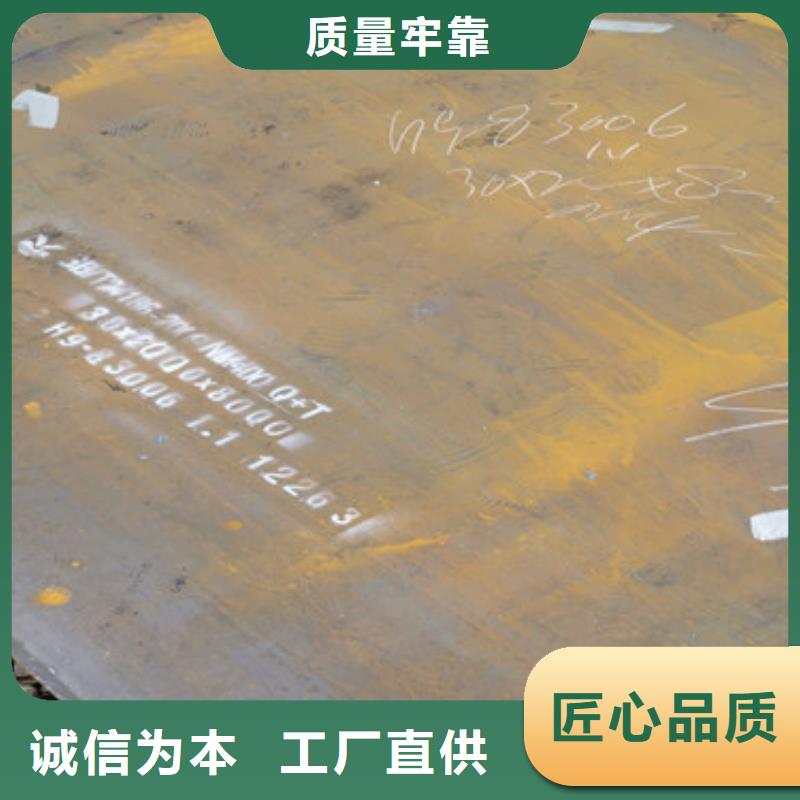 新钢耐磨钢板NM550山东新宝莱