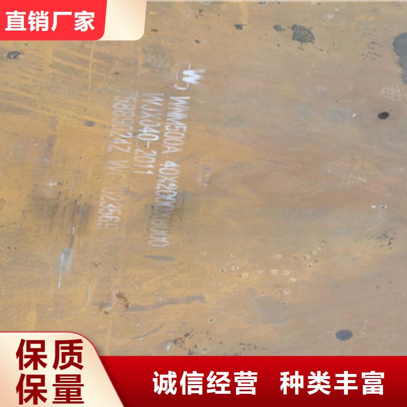 耐磨钢板-涟钢锰13耐磨板以质量求生存