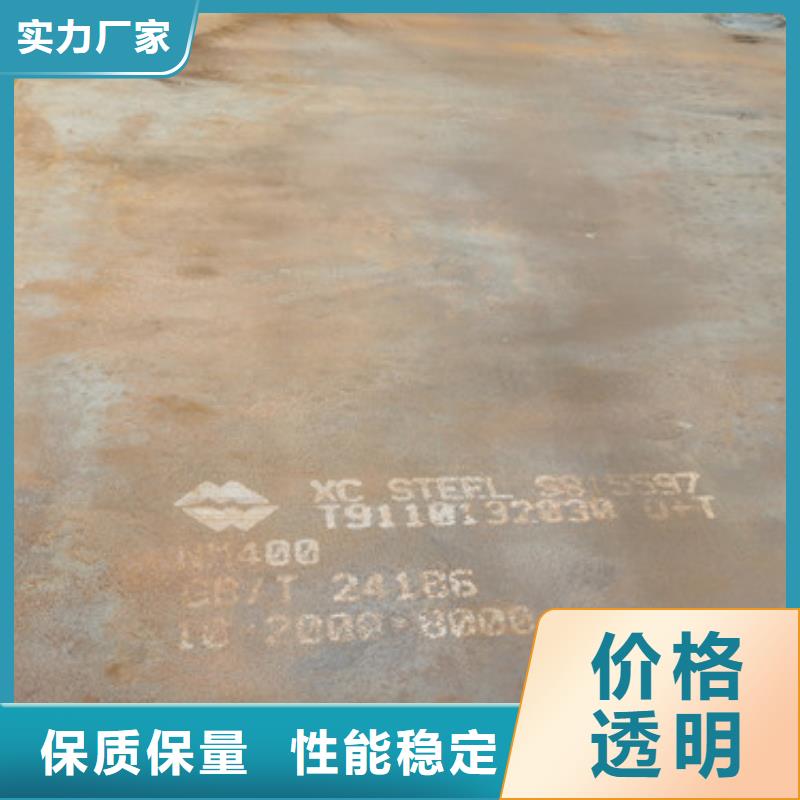 耐磨钢板-涟钢锰13耐磨板以质量求生存