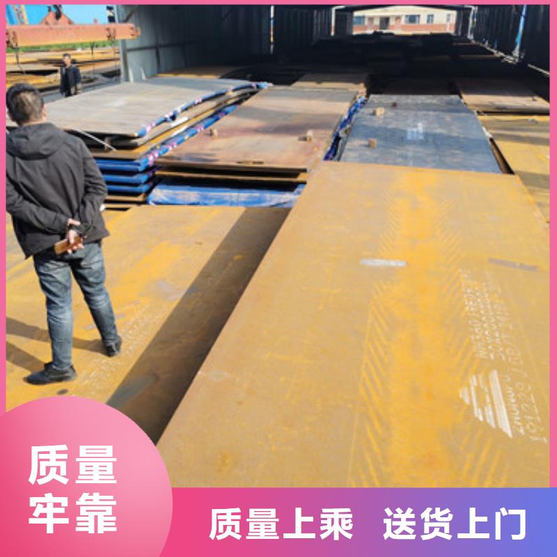 进口耐磨板耐磨钢板信誉有保证