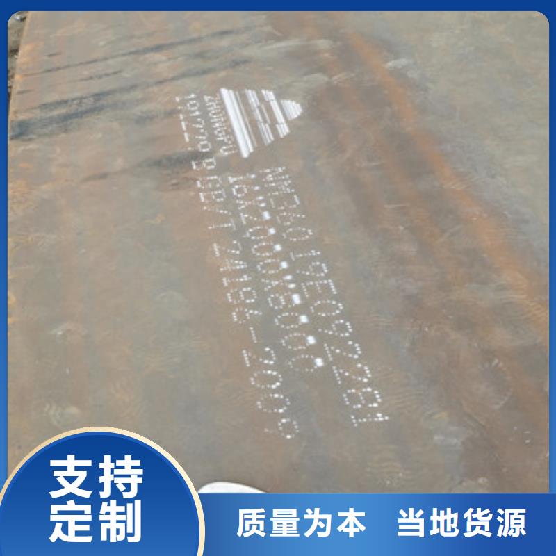 进口耐磨板Mn13高锰耐磨板严选好货