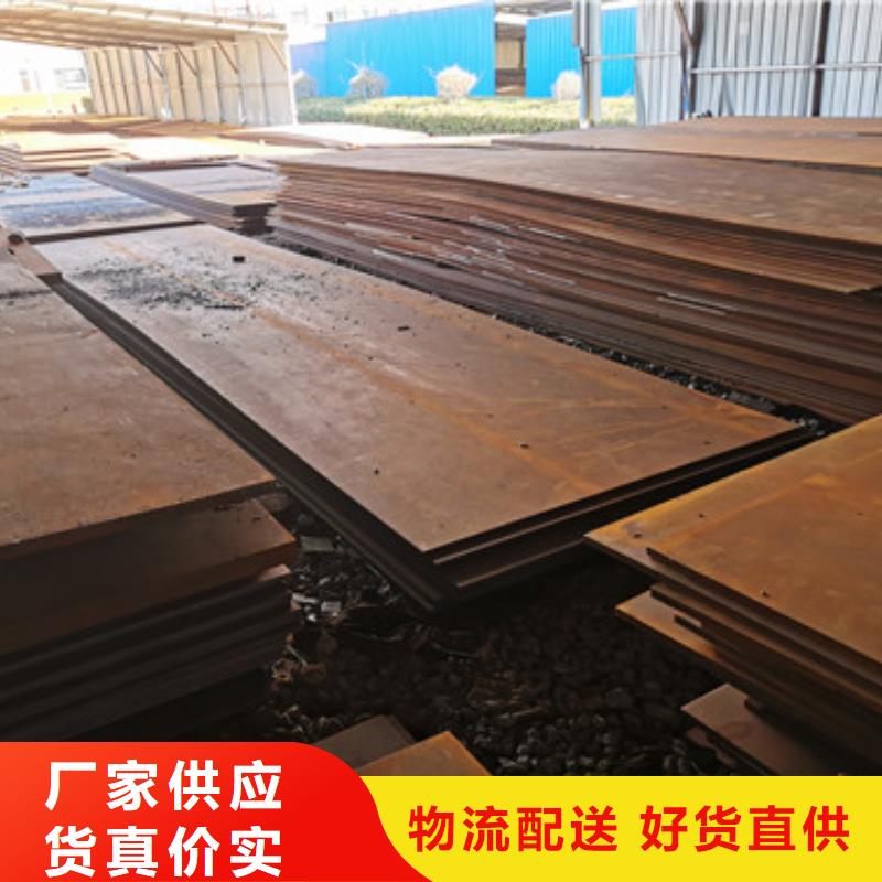 进口耐磨板涟钢锰13耐磨板敢与同行比价格