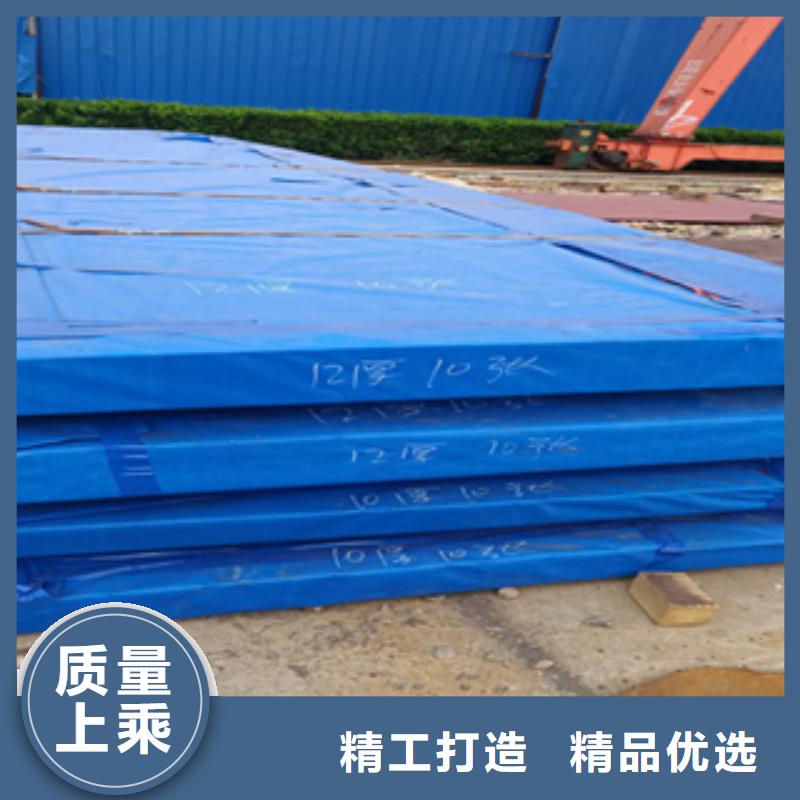 瑞典HARDOX550钢板现货