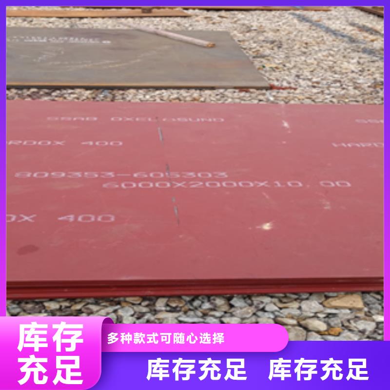 进口耐磨板涟钢锰13耐磨板一件也发货