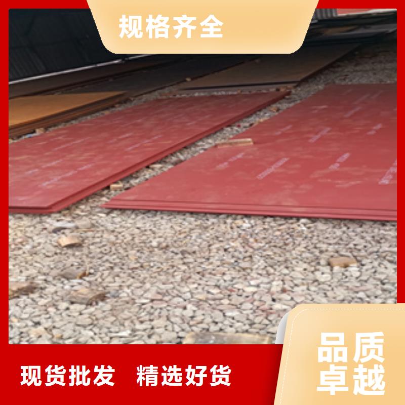 瑞典HARDOX550钢板现货