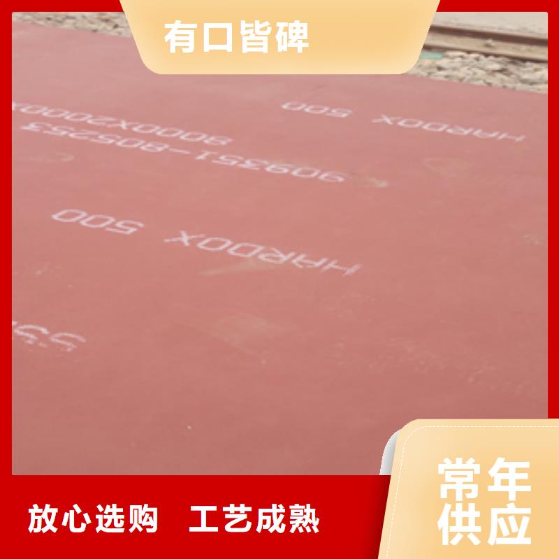 进口耐磨板Mn13高锰耐磨板严选好货
