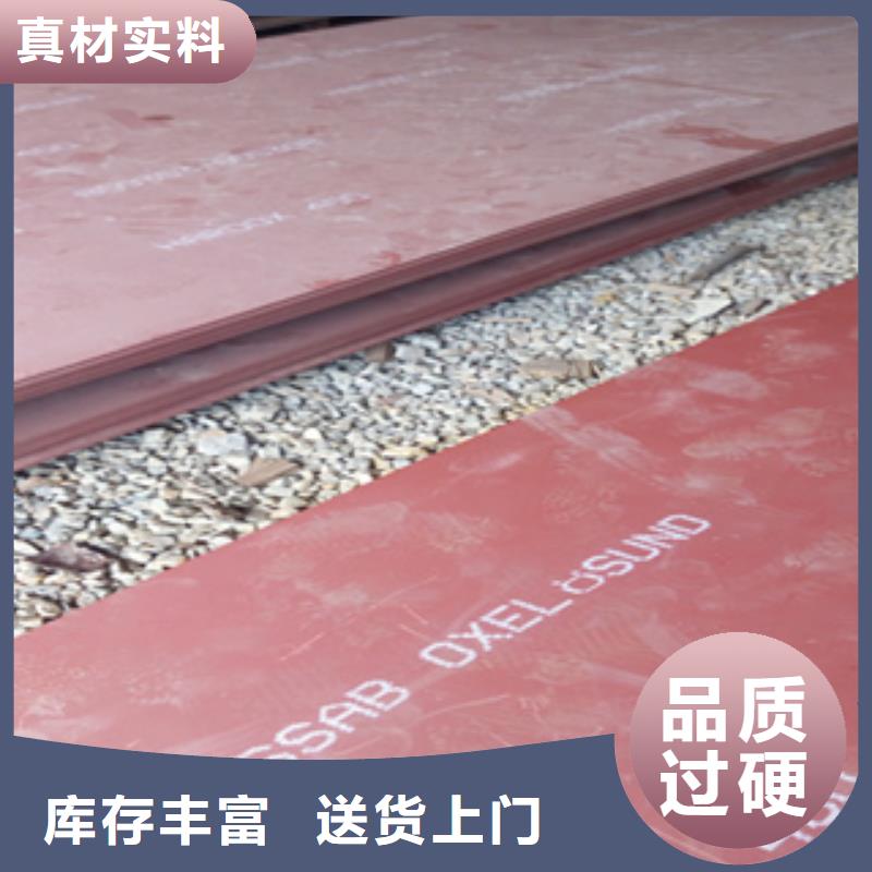 进口焊达500钢板信息