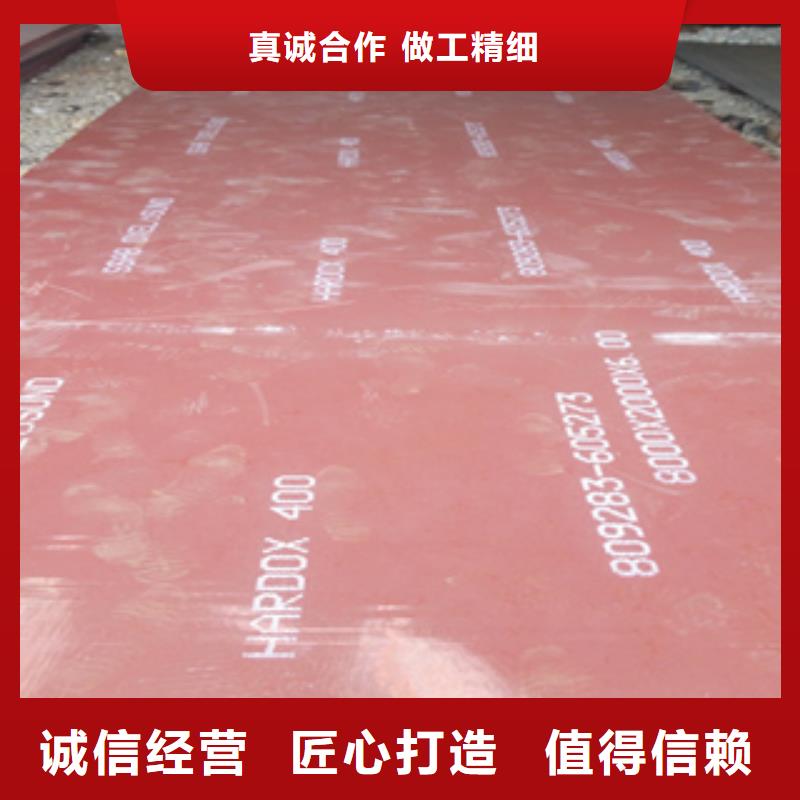 进口焊达500钢板信息