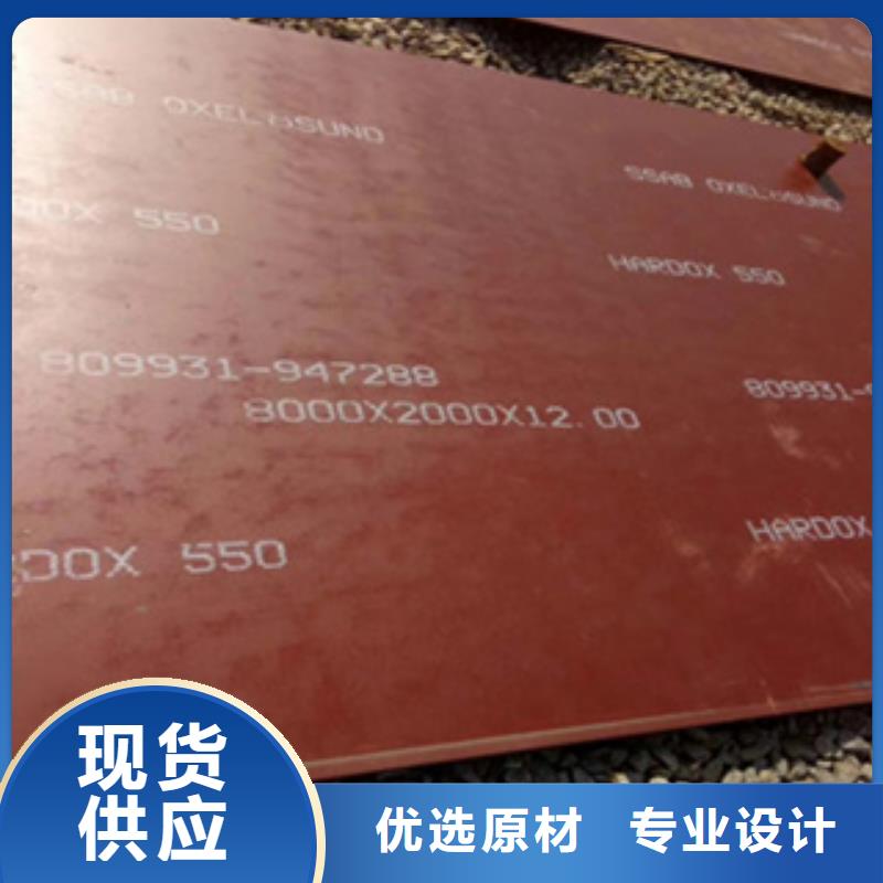进口耐磨板耐磨钢板信誉有保证