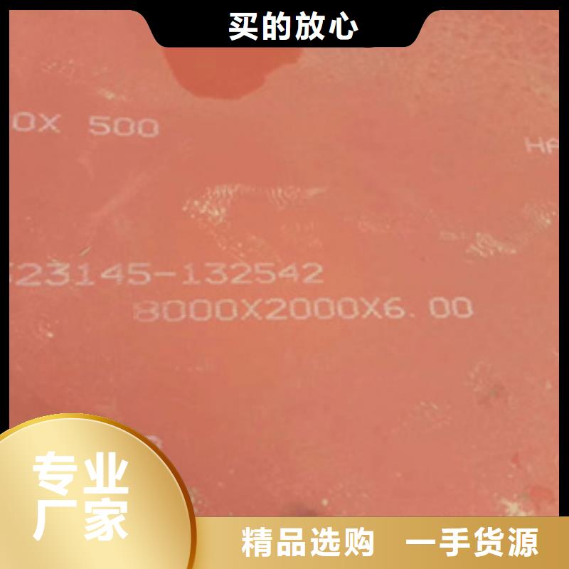 进口耐磨板涟钢锰13耐磨板敢与同行比价格