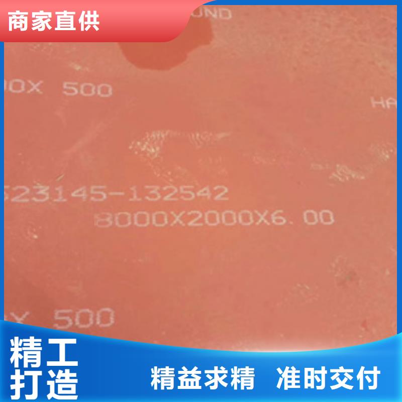 进口焊达500钢板信息