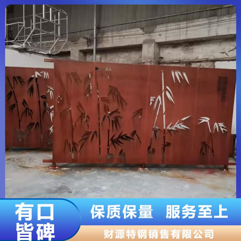 耐候钢板涟钢锰13耐磨板省心又省钱