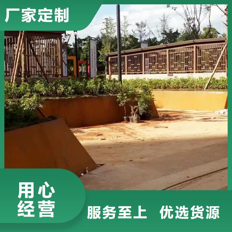 耐候钢板涟钢锰13耐磨板省心又省钱