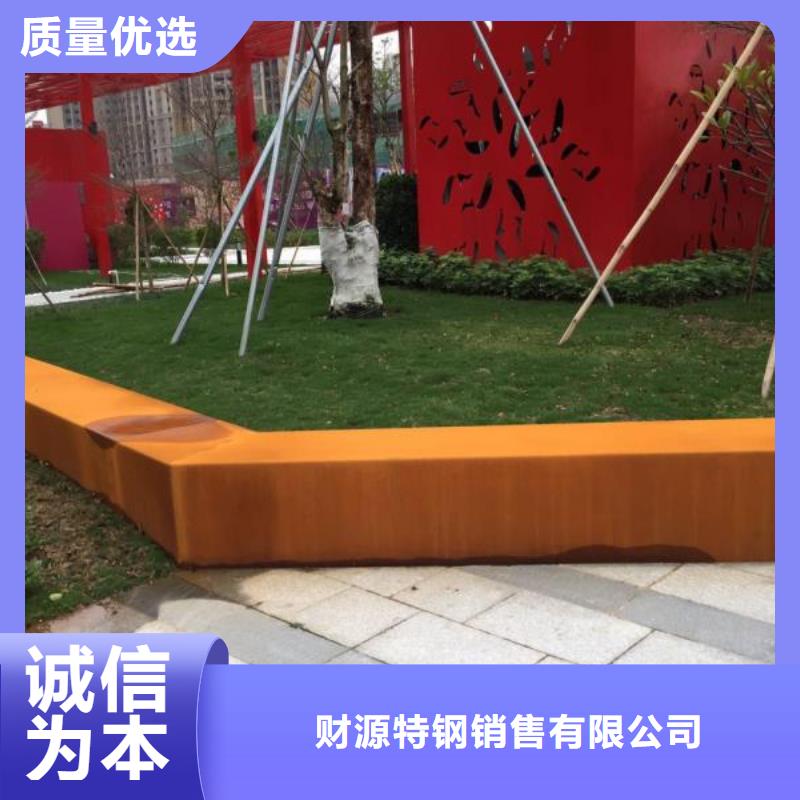 耐候钢板涟钢锰13耐磨板省心又省钱