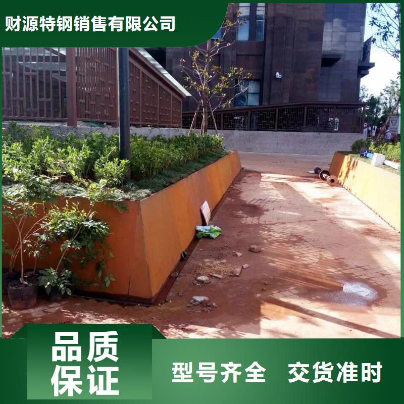 耐候钢板耐磨钢板不只是质量好