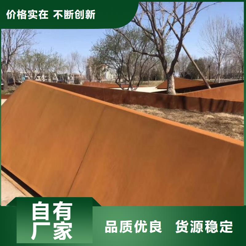 耐候钢板涟钢锰13耐磨板省心又省钱