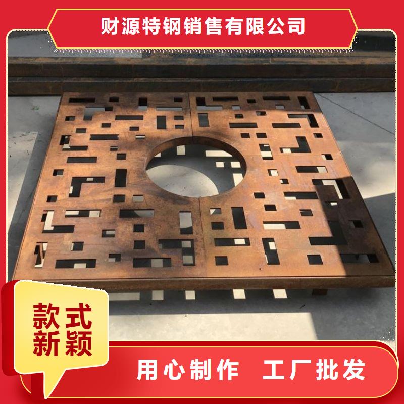 耐候钢板耐磨钢板精致工艺