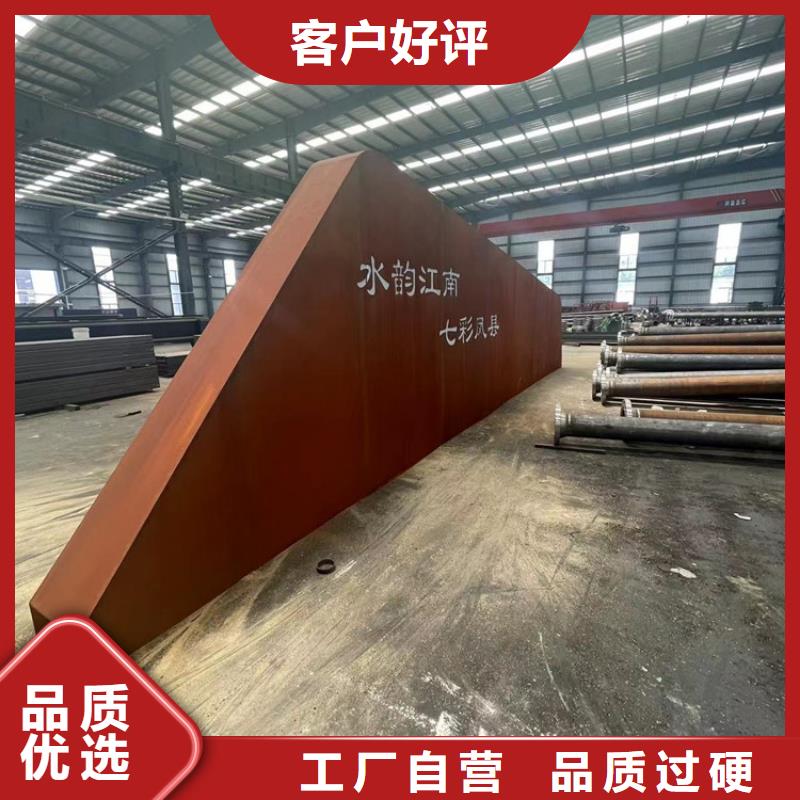 耐候钢板耐磨钢板精致工艺